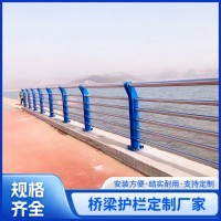 桥梁护栏定制