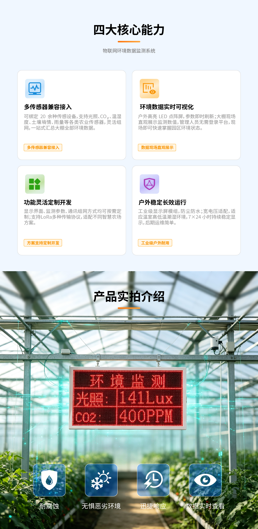 新详情页-02